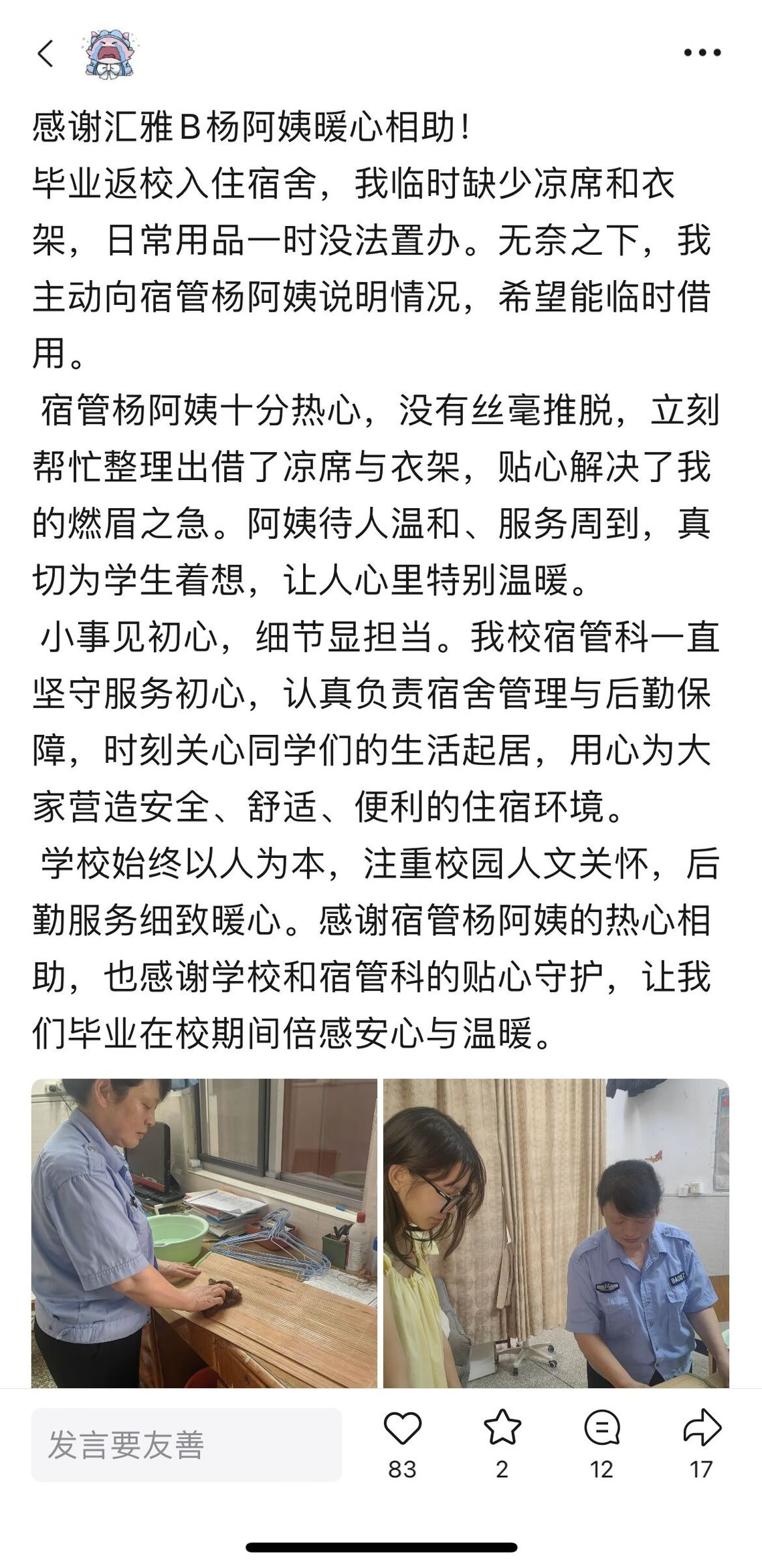 英国365集团