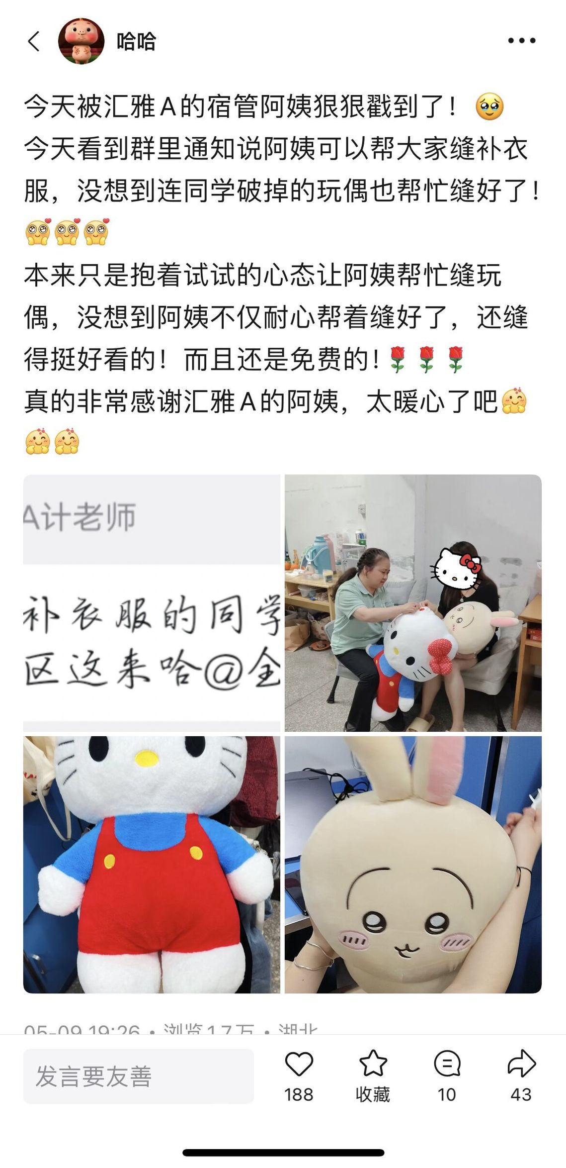 英国365集团